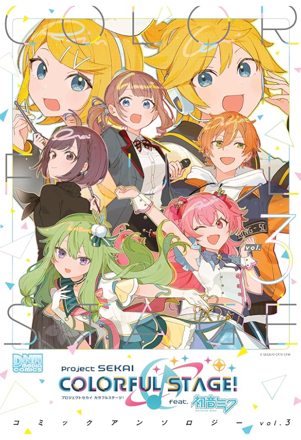 Amazon.co.jp: プロジェクトセカイ カラフルステージ！ feat.初音ミク