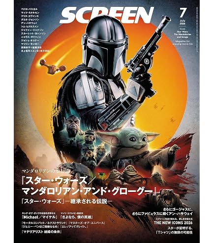 Amazon.co.jp: SW マンダロリアン・アンド・グローグー クラフト