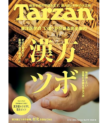 Amazon.co.jp: 長生灸 Hard 1000壮 : ドラッグストア