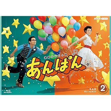 【本日限定お値下げ中】プリティが多すぎる DVD-BOX〈4枚組〉 Amazon.co.jp: プリティが多すぎる Blu-ray BOX : 千葉雄大, 佐
