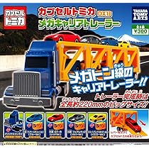 カプセルトミカ　5セット 81ABkjAaxdL._AC_UL210_SR210,