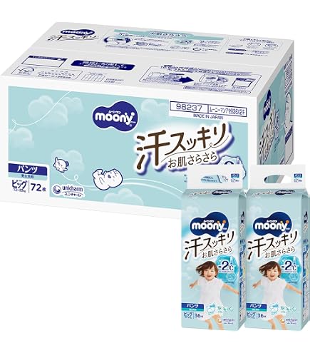 Amazon.co.jp: 【パンツ BIG】 ムーニーマン マシュマロ肌ごこち モレ