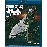 宇宙戦艦ヤマト2199 5 [Blu-ray]