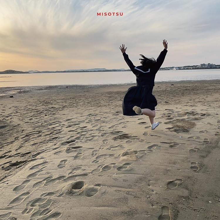 Amazon.co.jp: 炙りなタウン1 -死にたくなってからが本番-: ミュージック