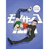 モブサイコ100 vol.005<初回仕様版>【Blu-ray】