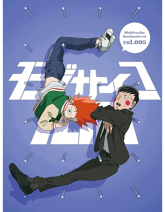 Amazon.co.jp: モブサイコ100 vol.001【Blu-ray】 : 伊藤節生