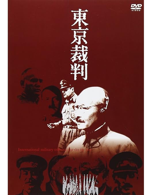 Amazon.co.jp: ニュールンベルグ裁判 [DVD] : スペンサー