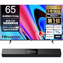 Amazon | 【Amazon.co.jp限定】ハイセンス 65V型 4K スマート