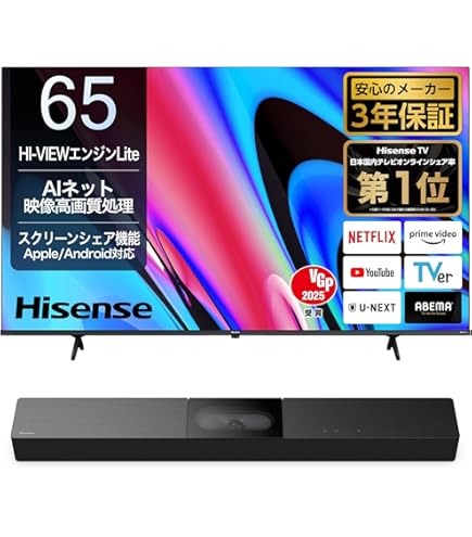 Amazon.co.jp: ハイセンス 65型 4Kチューナー内蔵 ULED 液晶 U8F