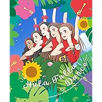 フラ・フラダンス(完全生産限定版) [Blu-ray]