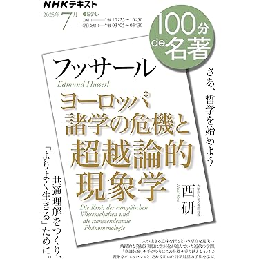 西洋思想大辞典　全5巻セット　平凡社 西洋思想大事典〈全5巻セット〉 | フィリップ・P.ウィ-ナ-, 荒川