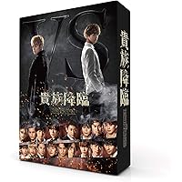 【Amazon.co.jp限定】映画「貴族降臨-PRINCE OF LEGEND-」Blu-ray豪華版(メガジャケット付き)