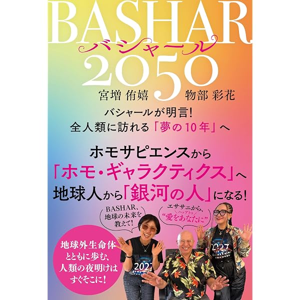ゆるんだ人からうまくいく。CDブック 聴くだけで意識が全開になる