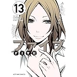 ファイブ 1 アクションコミックス ふるかわ しおり 本 通販 Amazon