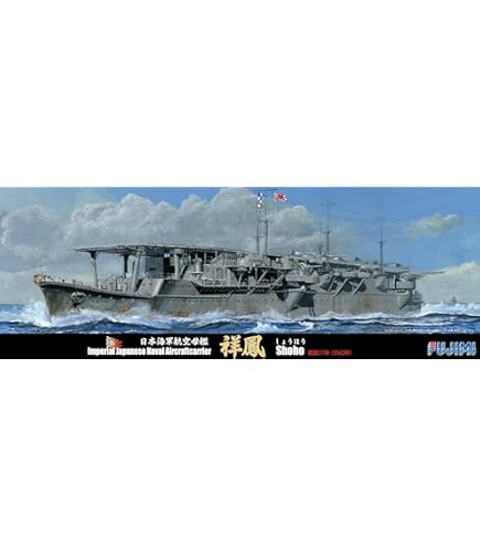 Amazon | フジミ模型 1/700 特シリーズ No.87 日本海軍航空母艦