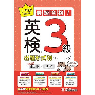 【美品】英語学習本10冊まとめ売り 美品】英語学習本10冊まとめ売り 美品】英語学習本10冊