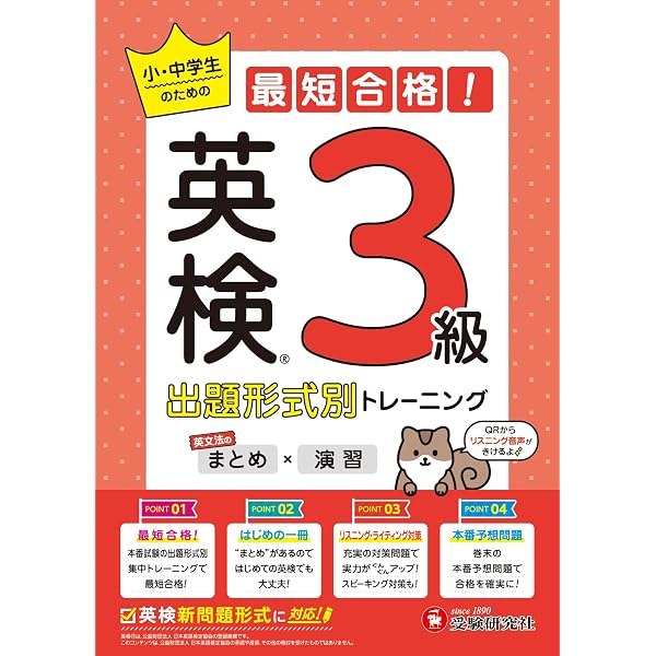【中古】 MD付ハイパー英検3級合格講座 中古】 MD付ハイパー英検3級合格講座 【公式通販】