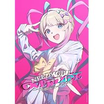 Amazon | 超絶最かわてんしちゃん(通常盤) | NEEDY GIRL OVERDOSE