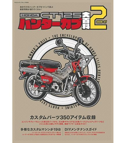Amazon.co.jp: ホンダ純正部品 マフラーガスケット 適合：CT125
