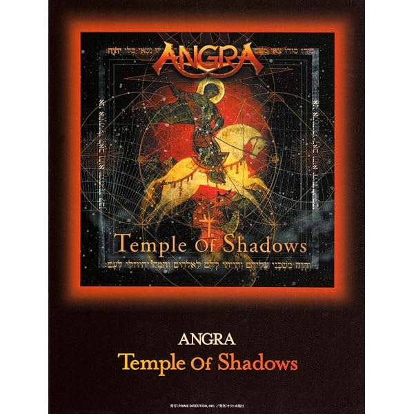バンドスコア ANGRA/リバース |本 | 通販 | Amazon