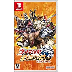モンスターファーム1＆2 DX 世界に1つだけの25周年記念BOX 帯無し モンスターファーム1＆2 DX 世界に1つだけの25周年記念BOX 帯無し
