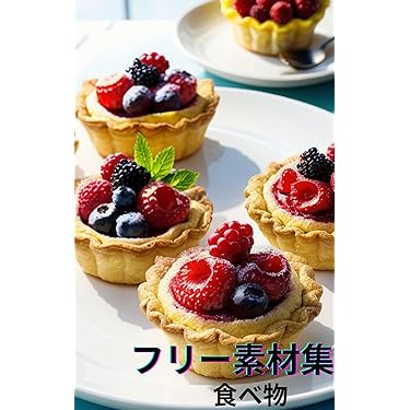 Amazon.co.jp 最新リリース: 素材・デザイン集 の新着ランキング