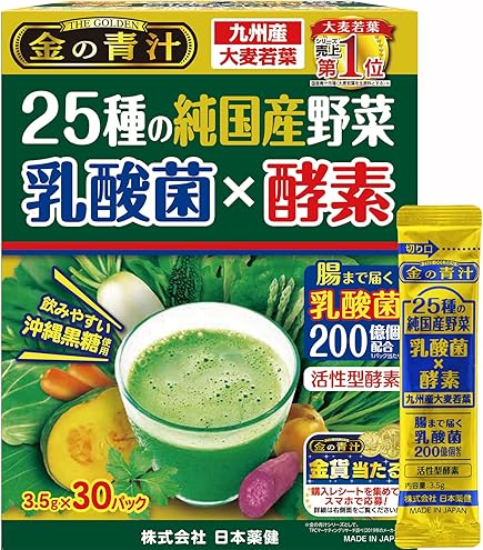 Amazon | 82種の野菜酵素 フルーツ青汁 3g*25スティック | Hikari
