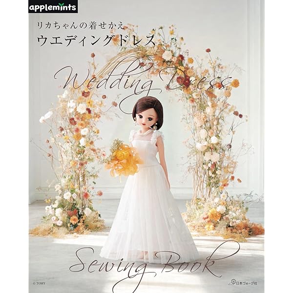 ジェニー (No.16) フランス人形風ドレス Heart warming life