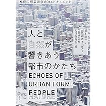 札幌国際芸術祭2014 SAPICAカード 坂本龍一 デレクター 札幌国際芸術祭2014 SAPICAカード 坂本龍一 デレクター 札幌国際