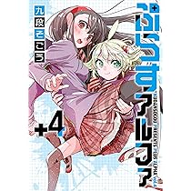 あず@プロフ必読様　4巻10巻　2本 81AGN1ipskL._AC_UL210_SR210,