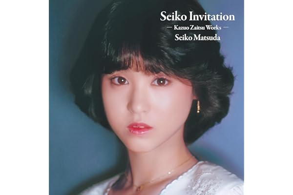 【Amazon.co.jp限定】Seiko Matsuda Composer Series (4タイトルまとめ買いカート) - 松田聖子 (クリアカード+メガジャケ4枚組付)
