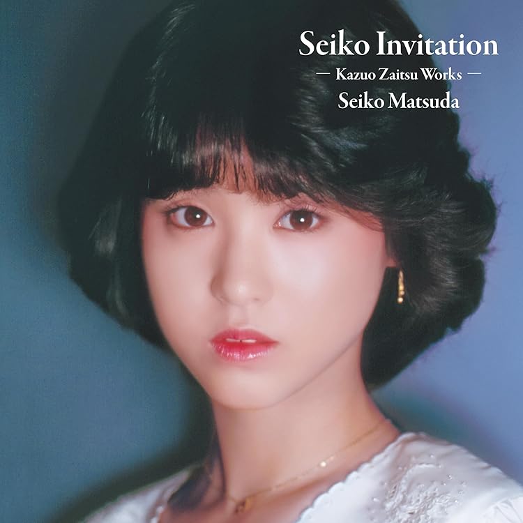 Amazon.co.jp: 【外付け特典あり】Seiko My Love Yoshiko Miura Works