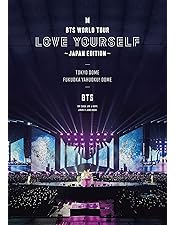 Amazon.co.jp: 2016 BTS LIVE ~Japan Edition~ DVD 豪華初回限定