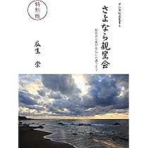 【中古】 手紙・はがき・文書文例大事典 手紙・はがきの書き方がすべて載ってる大事典: 季節別書き出し&結びの