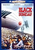 ブラック・サンデー [DVD]