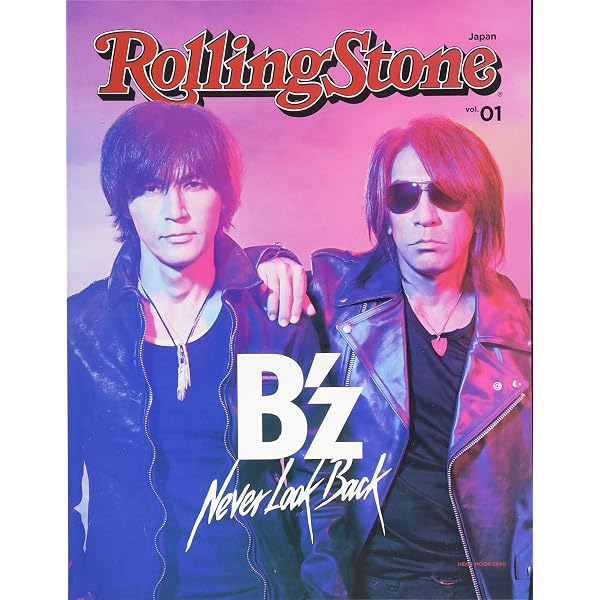Rolling Stone Japan (ローリングストーンジャパン) vol.10 (2020年5月