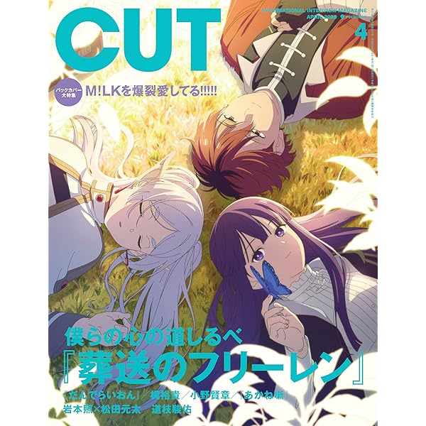 M!LK 王様の牛乳 スペシャル盤 CD DVD 王様の牛乳(スペシャル盤)(DVD付) 中古CD | ブックオフ公式オンライン