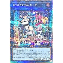 Amazon.co.jp: 【イラスト違い】 QCAC-JP068 Evil☆Twin