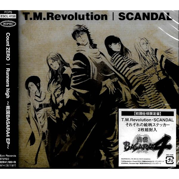 Amazon.co.jp: SAKURAグッバイ(初回生産限定盤)(DVD付): ミュージック