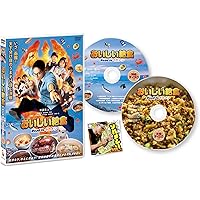 DVD　おいしい給食 全3枚・season 2 全3枚・劇場版 8枚セット 劇場版 おいしい給食 卒業 DVD | TCエンタテインメント株式会社