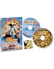 Amazon.co.jp: おいしい給食 season2 DVD-BOX : 市原隼人, 土村