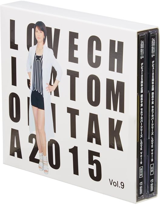 Amazon.co.jp: デビュー25周年企画 森高千里 セルフカバーシリーズ