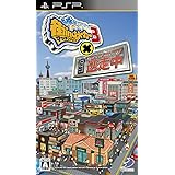街ingメーカー3 X 逃走中 - PSP
