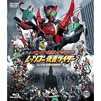 Amazon.co.jp: 仮面ライダー×仮面ライダー フォーゼ& OOO(オーズ