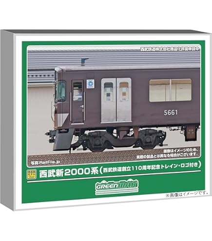 Amazon | グリーンマックス (Greenmax) Nゲージ 西武8000系 6両編成
