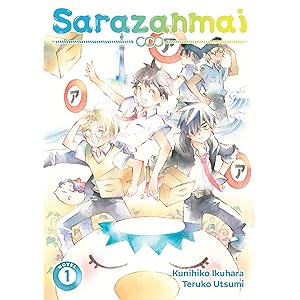 Sarazanmai