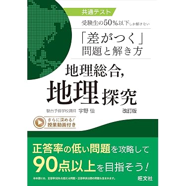 Amazon.co.jp 最新リリース: 高校教科書・参考書 の新着ランキングです。