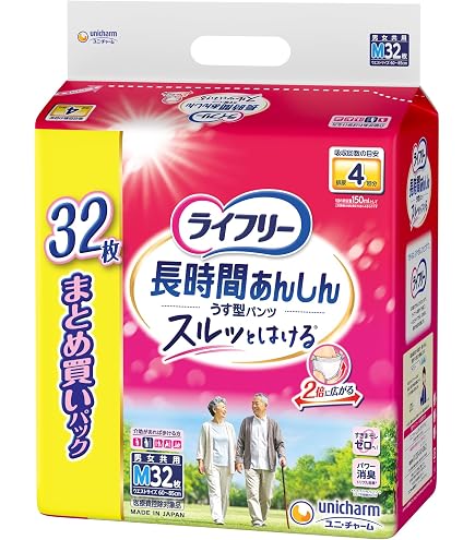 Amazon | ユニ・チャーム ライフリー リハビリパンツ スーパー M 20枚