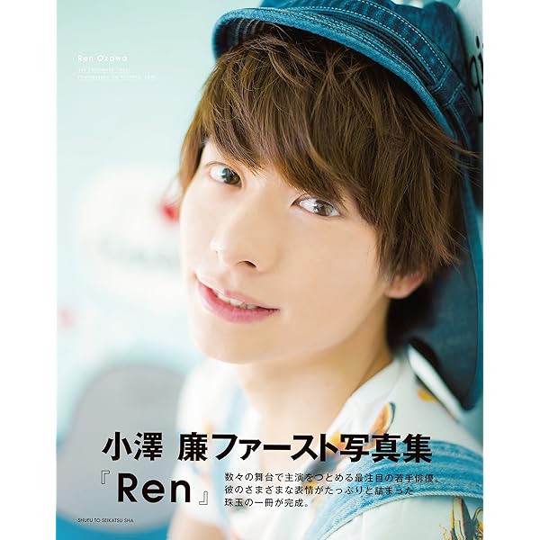 山本裕典セカンド写真集Secret Vacation JUNON PHOTOBOOK | 山本裕典