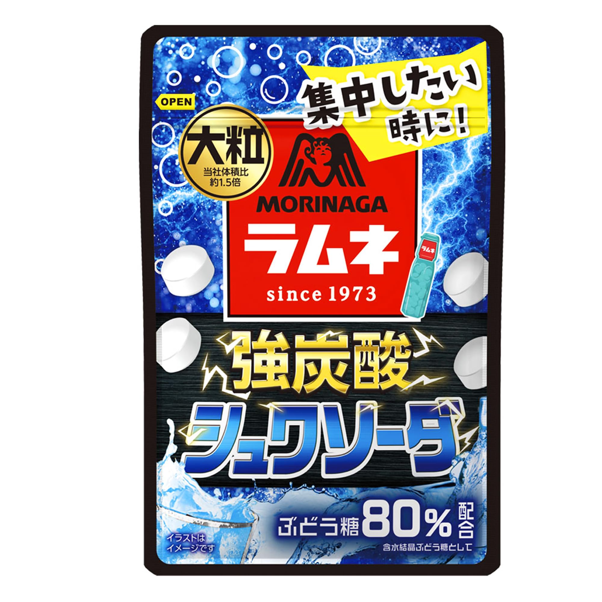 【45%OFF】【760円】 森永製菓 大粒ラムネ 強炭酸シュワソーダ 25g×10袋 【送料無料】
